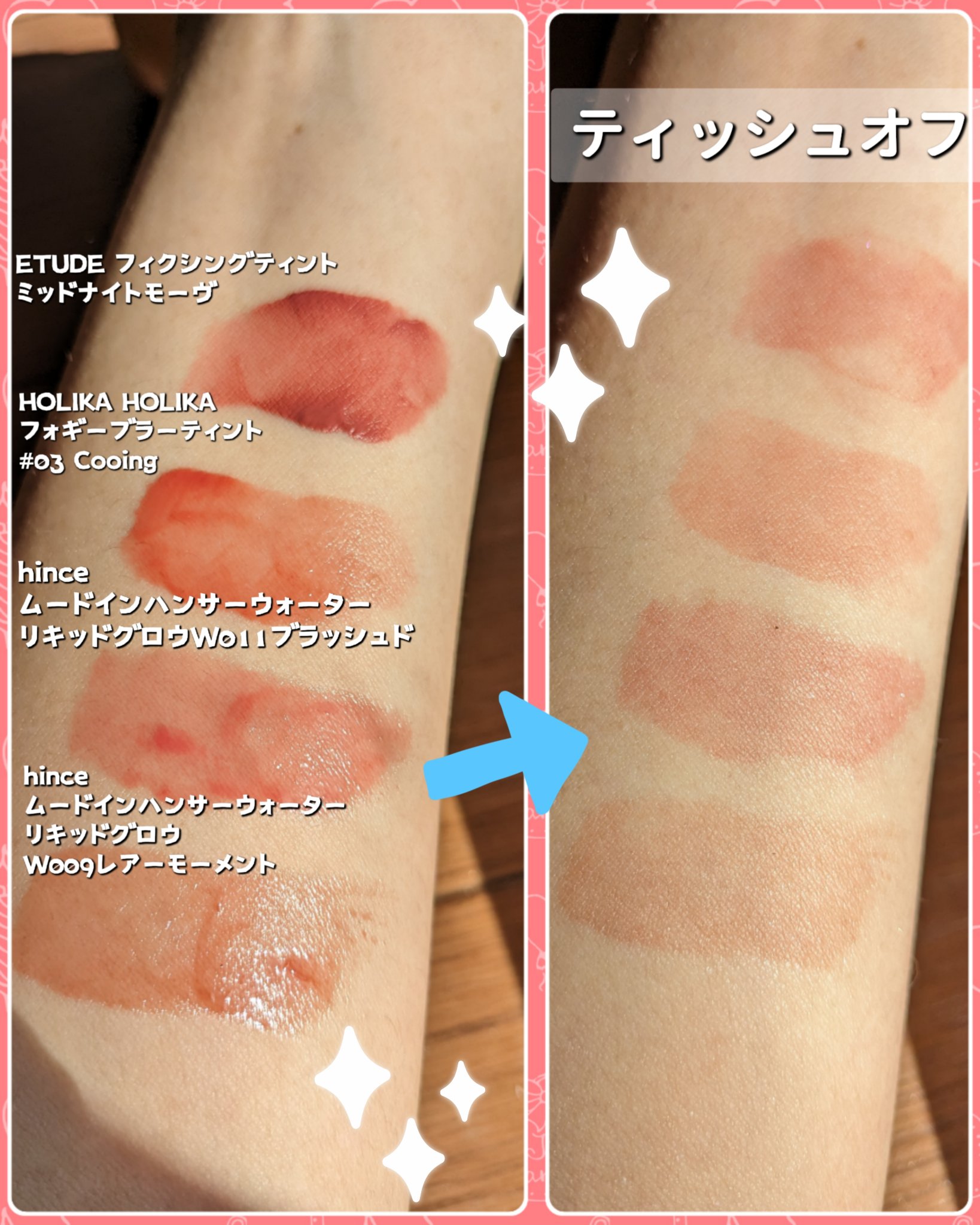 フォギーブラーティント #03 Cooing/HOLIKA HOLIKA/リップティントを使ったクチコミ（2枚目）