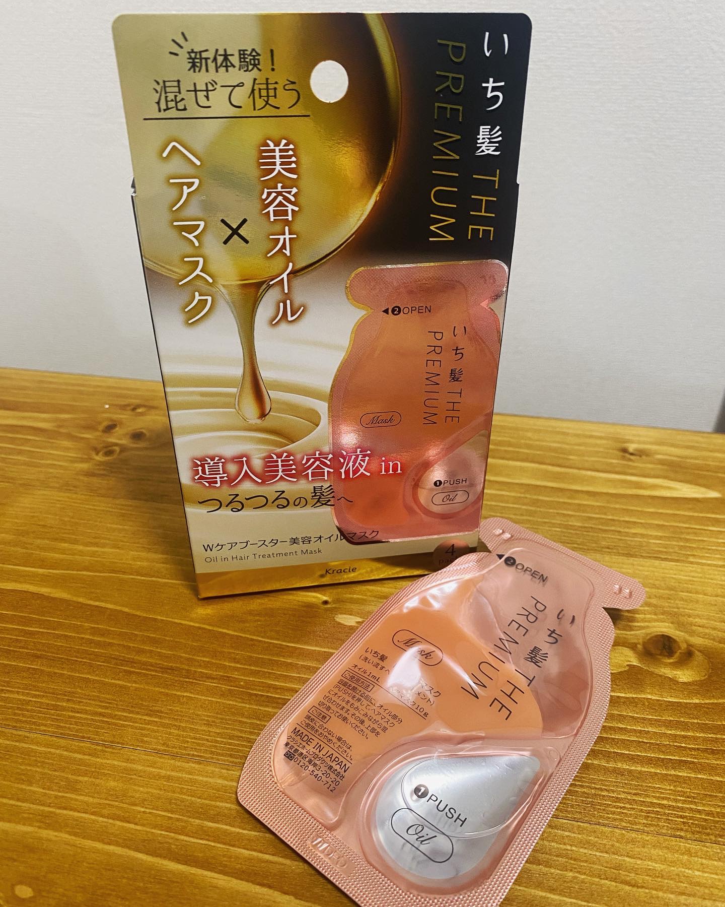 いち髪　THE PREMIUM　Wケアブースター美容オイルマスク/いち髪/ヘアマスク・ヘアパックを使ったクチコミ（1枚目）