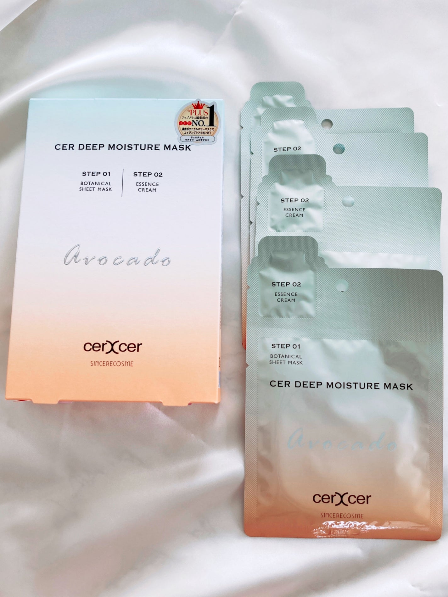 ディープモイスチャー マスク (ケアクリーム付き)/cerXcer/シートマスク・パックを使ったクチコミ(5枚目)