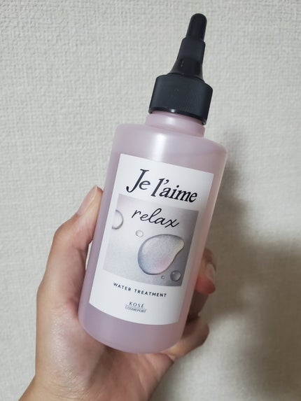 ジュレーム リラックス ミッドナイトリペア  ウォータートリートメント<洗い流すヘアトリートメント>/Je l'aime/洗い流すヘアトリートメントを使ったクチコミ(1枚目)