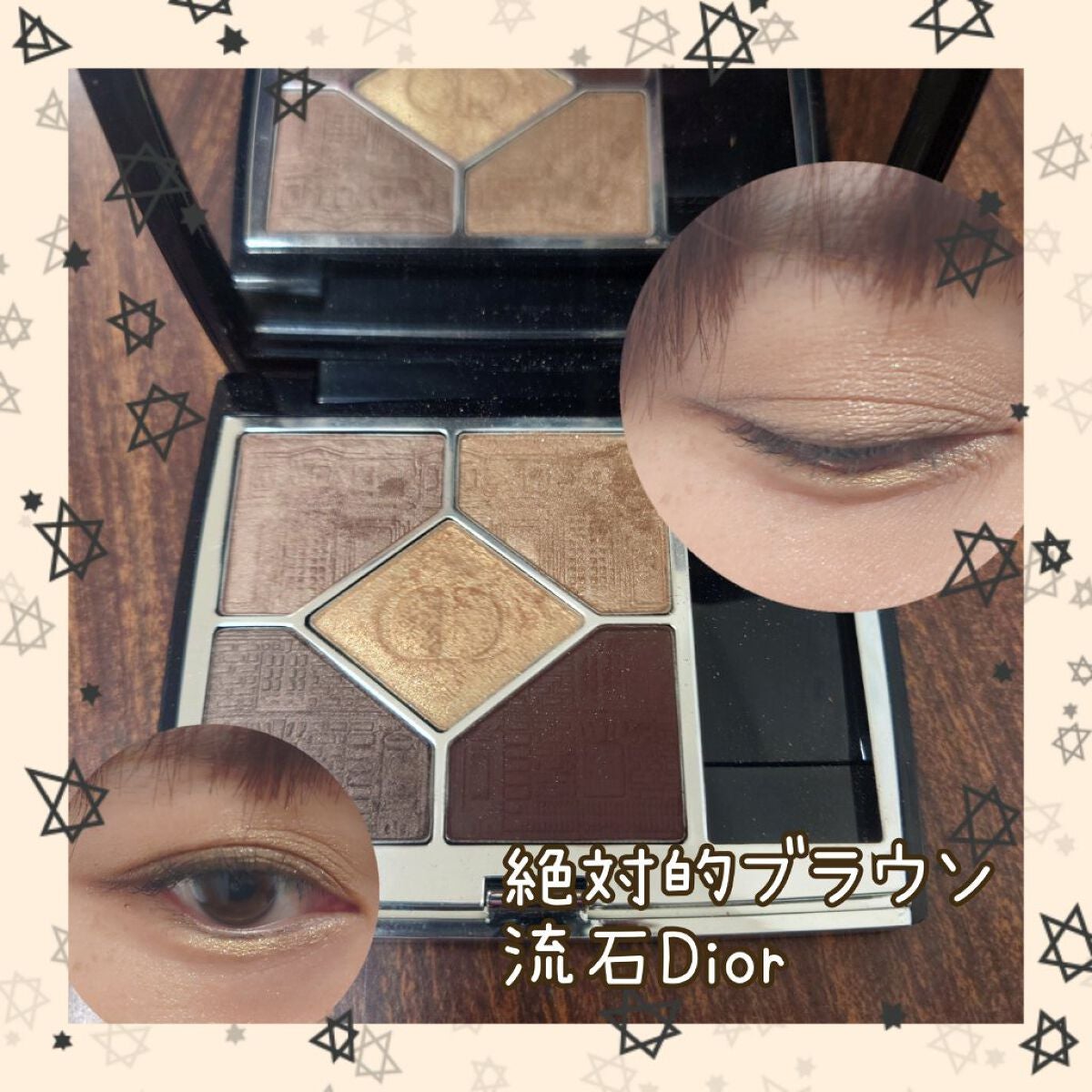 【旧】サンク クルール クチュール/Dior/アイシャドウパレットを使ったクチコミ(1枚目)