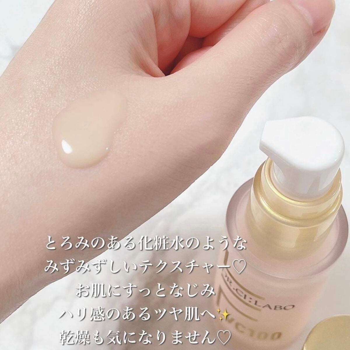 VC100ダブルリペアセラム/ドクターシーラボⓇ/美容液を使ったクチコミ(2枚目)