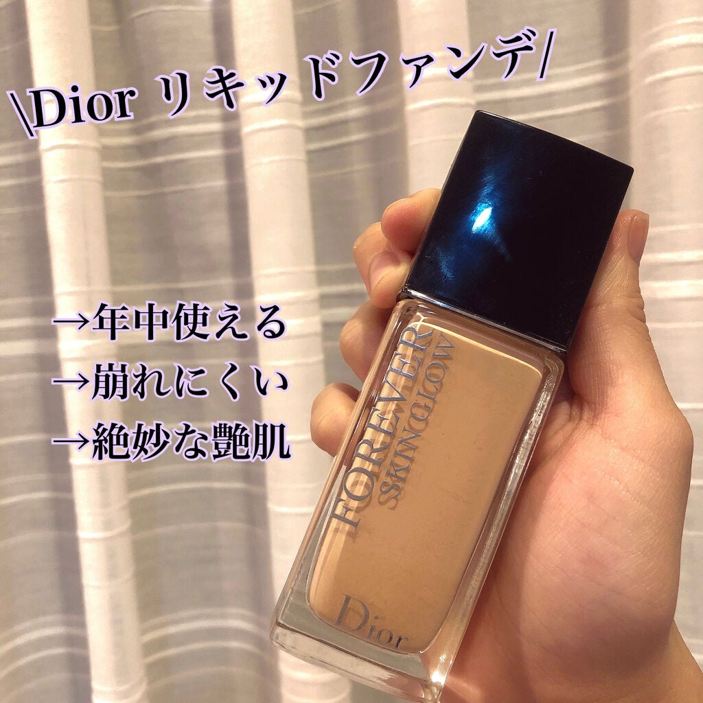 【旧】ディオールスキン フォーエヴァー フルイド グロウ/Dior/リキッドファンデーションを使ったクチコミ(1枚目)