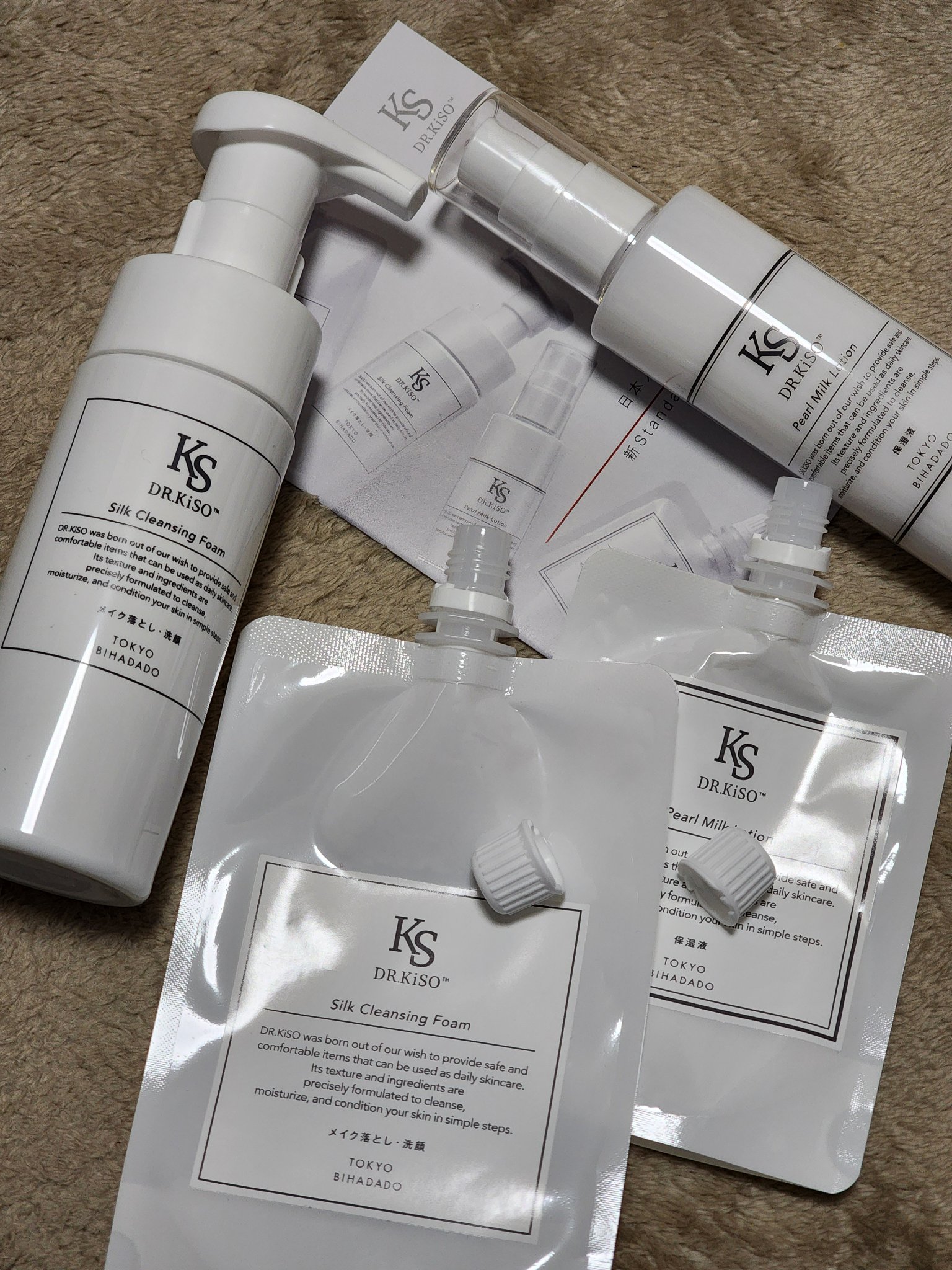 ビオライズBIO-SIL シルククレンジングクリーム & 洗顔