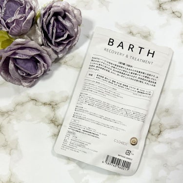 中性重炭酸入浴剤/BARTH/入浴剤を使ったクチコミ（3枚目）