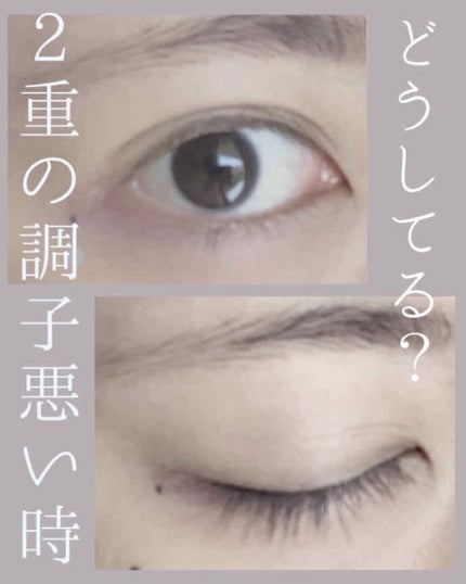 アイトーク/アイトーク/二重まぶた用アイテムを使ったクチコミ(1枚目)