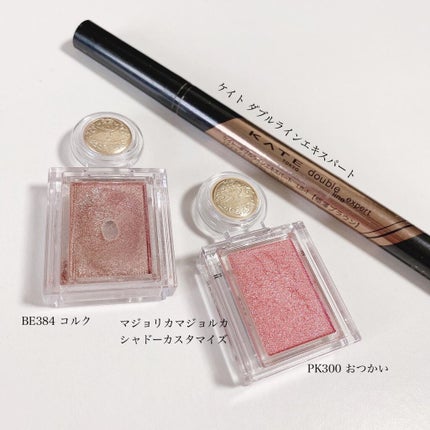 シャドーカスタマイズ/MAJOLICA MAJORCA/単色アイシャドウを使ったクチコミ(3枚目)