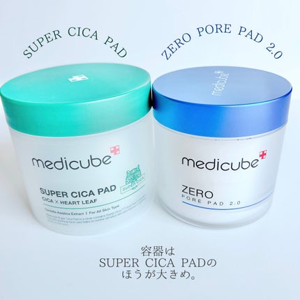 スーパーシカパッド/MEDICUBE/トナーパッドを使ったクチコミ(5枚目)