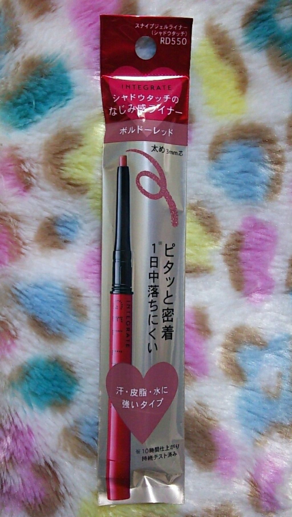 スナイプジェルライナー/インテグレート/ジェルアイライナーを使ったクチコミ(1枚目)