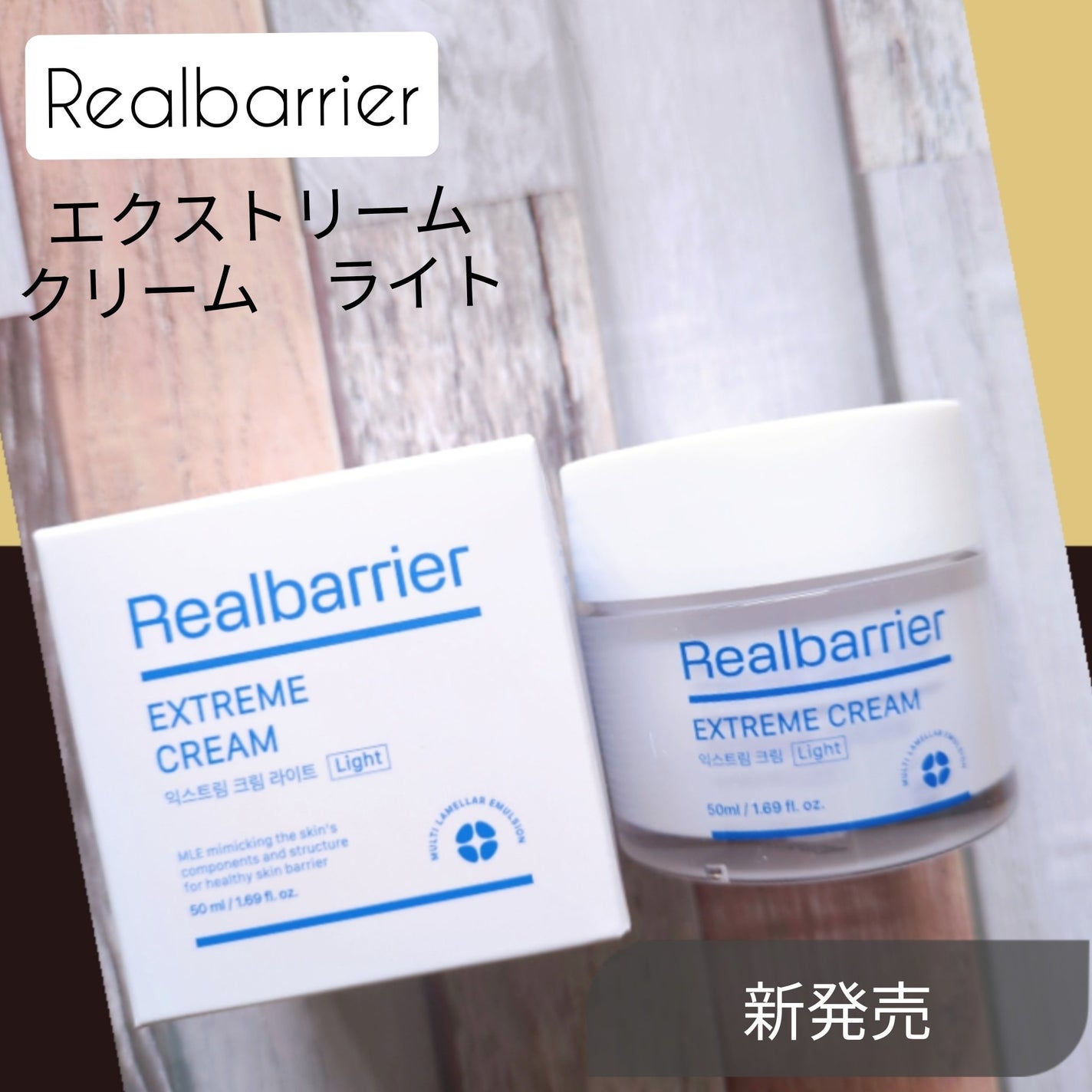 エクストリームエッセンストナーオリジナル/Real Barrier/化粧水を使ったクチコミ(6枚目)