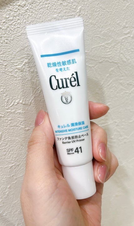 キュレル 潤浸保湿 ファンデ負担防止ベース/キュレル/化粧下地を使ったクチコミ(1枚目)