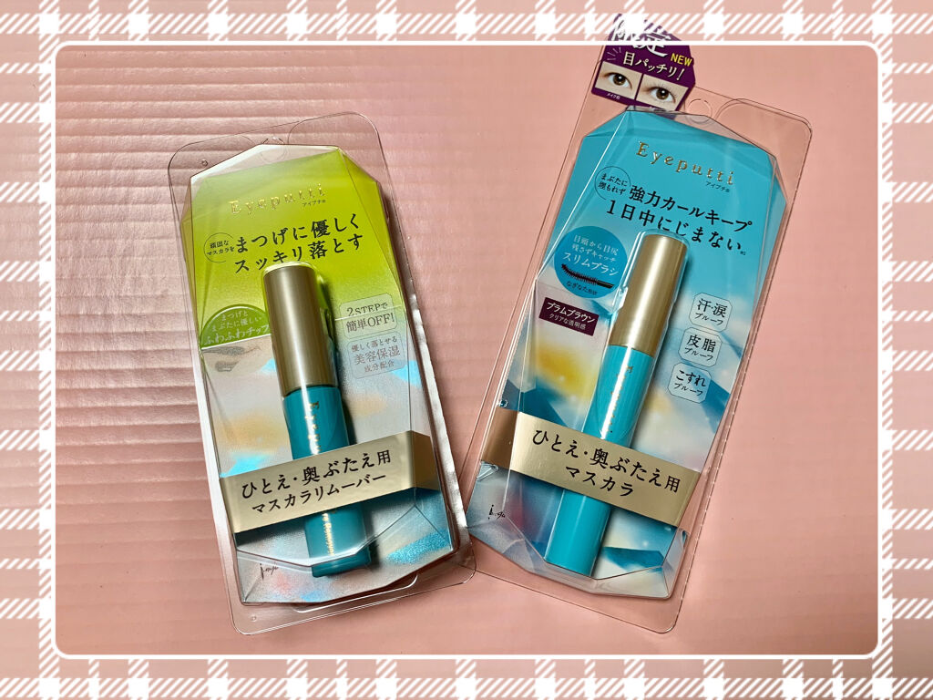 アイプチ®　ビューティ マスカラリムーバー		 本体/アイプチ®/ポイントメイクリムーバーを使ったクチコミ（1枚目）