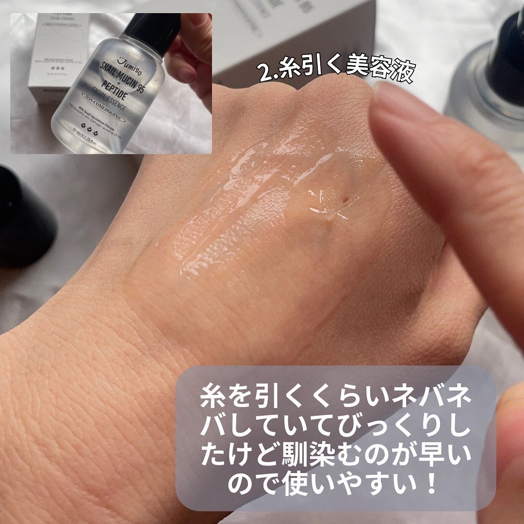 ヴィーガンペプチドバクチオールサンスティック SPF50+ PA++++/MARY&MAY/日焼け止めスティックを使ったクチコミ(6枚目)