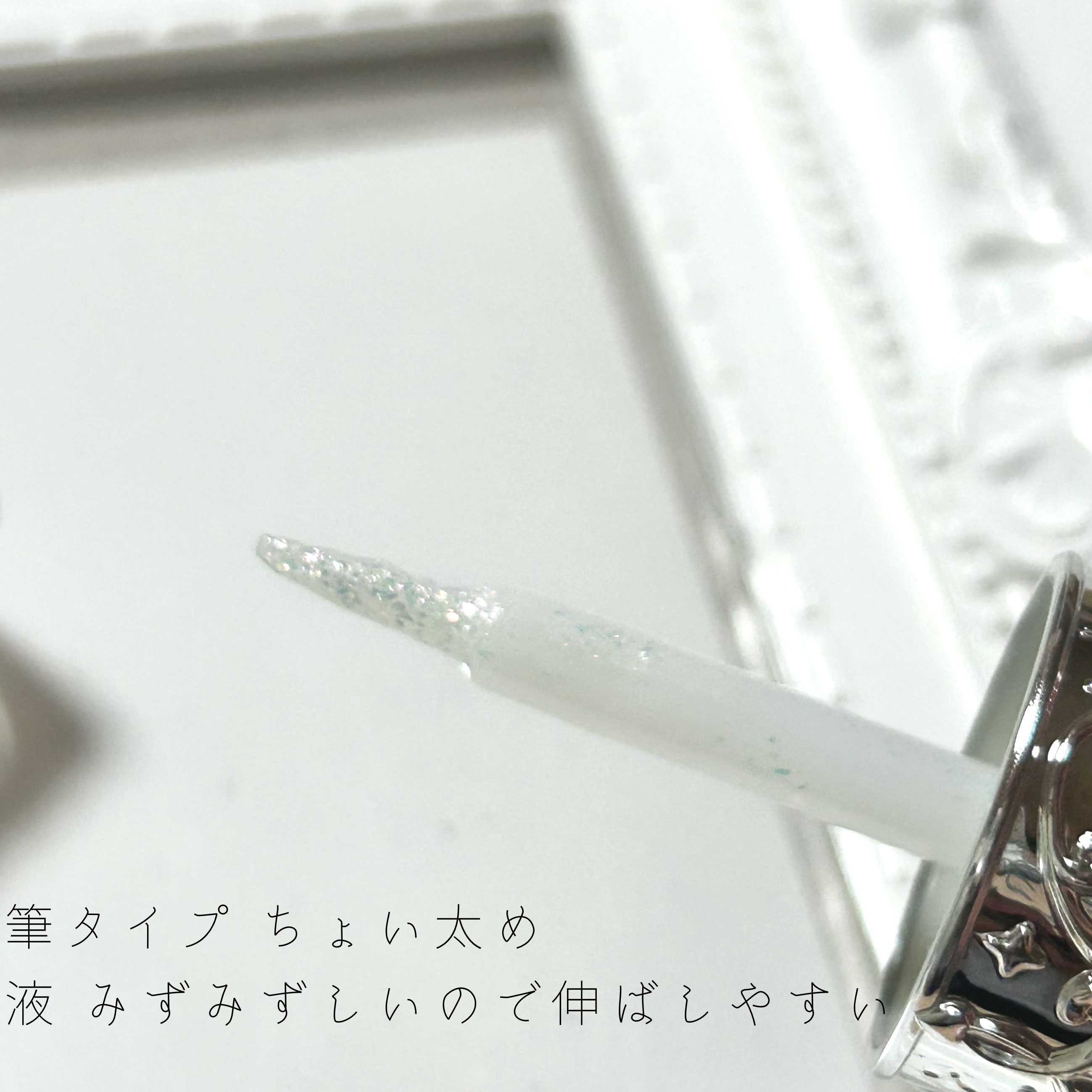 フラワーノーズ スワンバレエシリーズ リキッドアイシャドウ 04 パーフェクトブロッサム/FlowerKnows/リキッドアイシャドウを使ったクチコミ（3枚目）