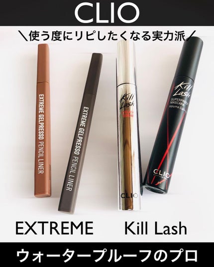 キル ラッシュ スーパープルーフ マスカラ/CLIO/マスカラを使ったクチコミ(1枚目)