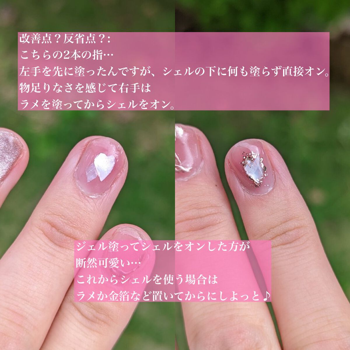 を使ったクチコミ（3枚目）