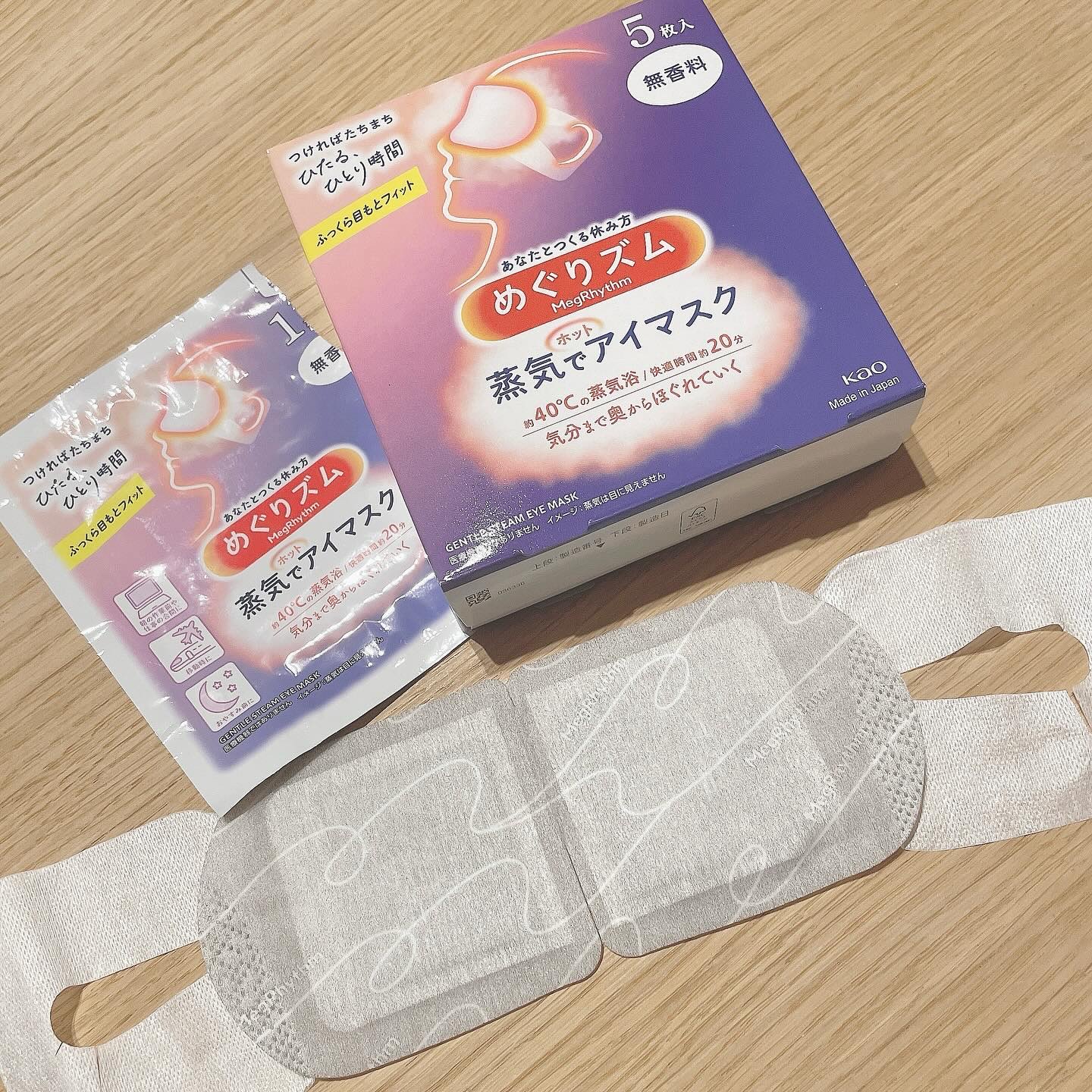 めぐりズム 蒸気でホットアイマスク 無香料/めぐりズム/ホットアイマスクを使ったクチコミ（3枚目）