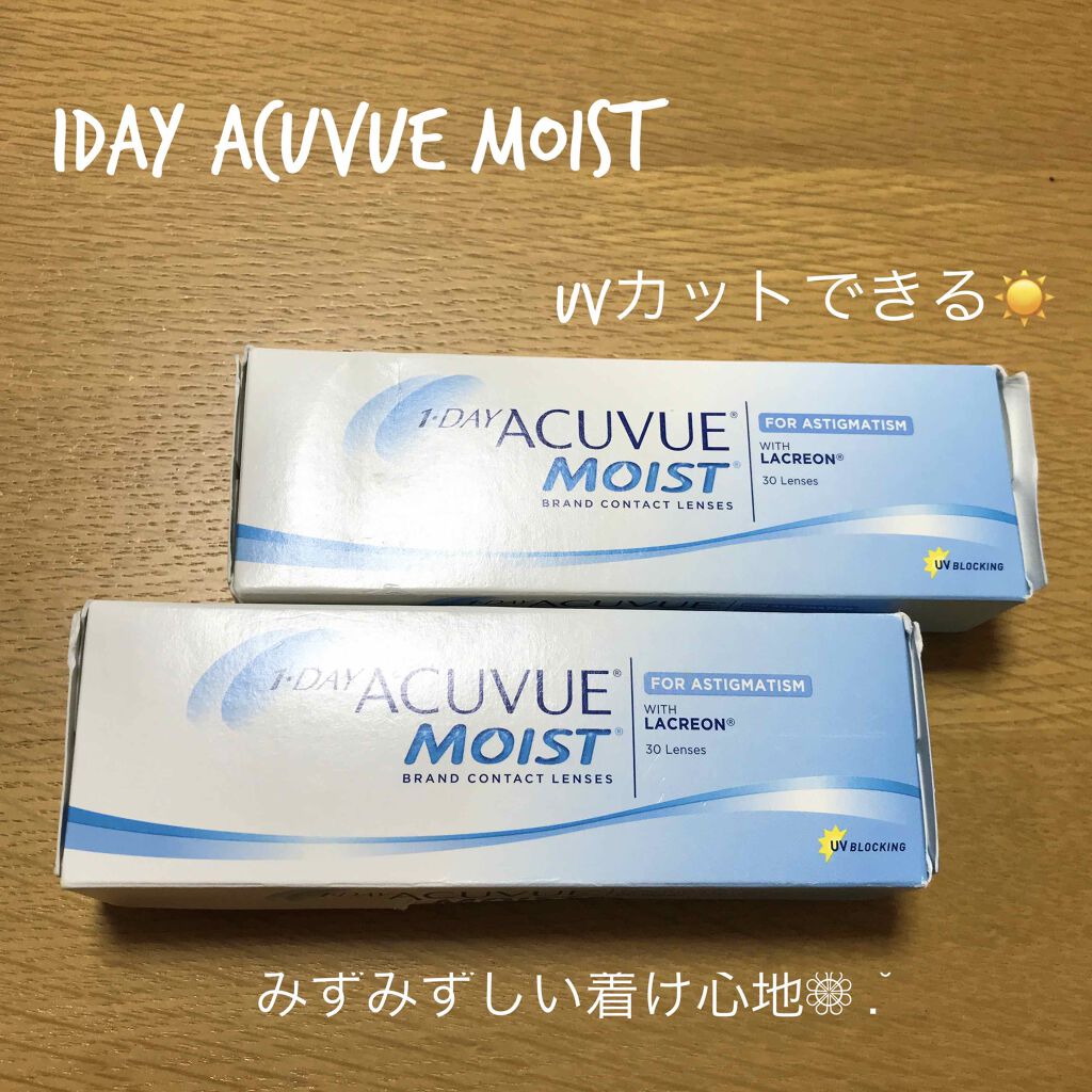 ワンデーアキュビューモイスト/Johnson & Johnson/ワンデー（１DAY）カラコンを使ったクチコミ（1枚目）