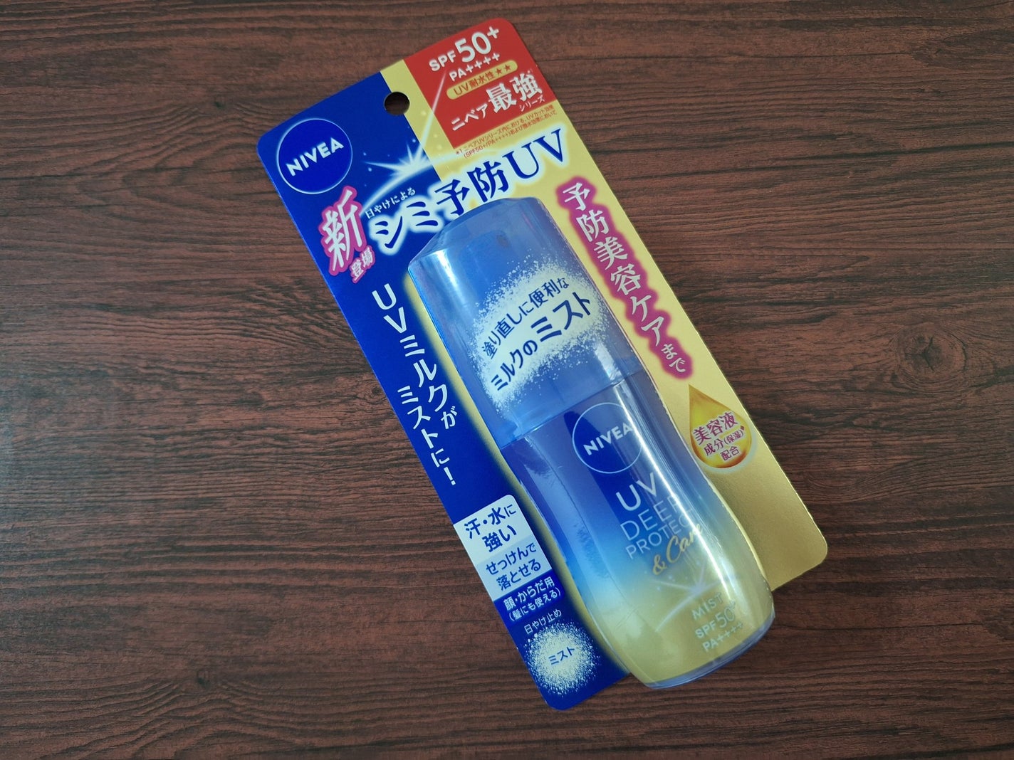 みきみきちゃま on LIPS 「今回ご紹介する商品は『ニベアUVディーププロテクト&ケアミルク..」(1枚目)