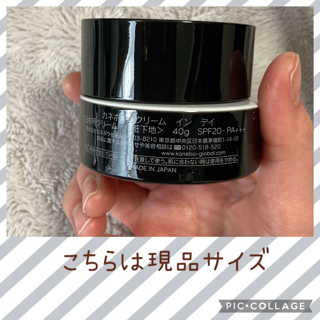 カネボウ クリーム イン ナイト/KANEBO/フェイスクリームを使ったクチコミ（3枚目）