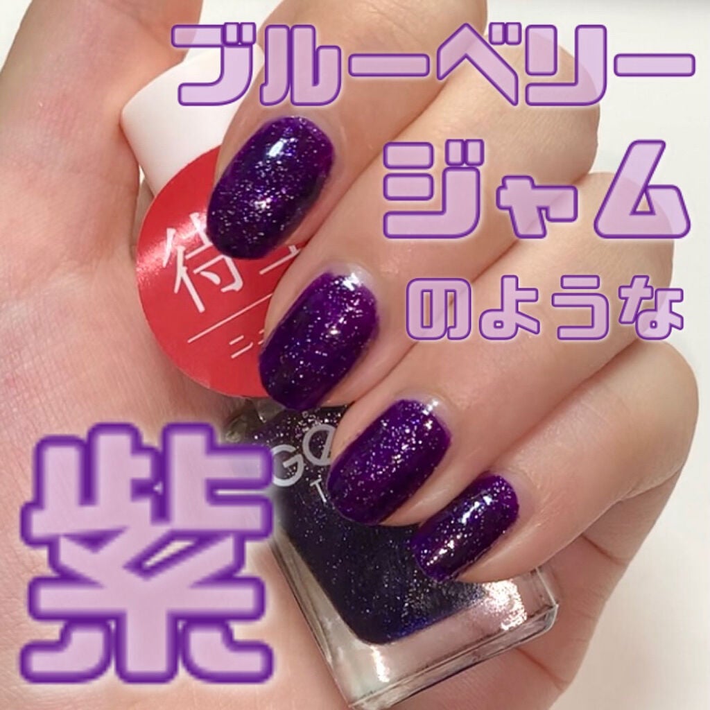 gene TOKYO ネイル/DAISO/マニキュアを使ったクチコミ(1枚目)