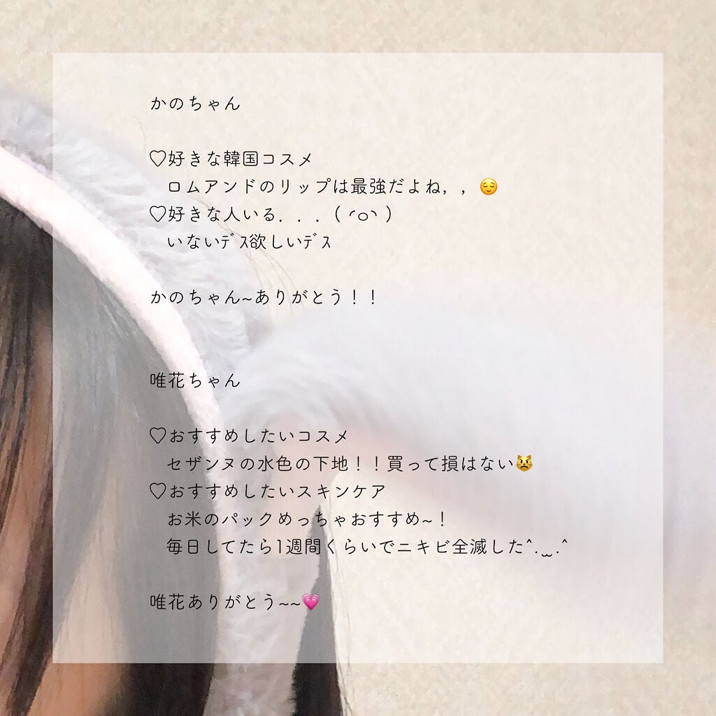 皮脂テカリ防止下地/CEZANNE/化粧下地を使ったクチコミ(5枚目)