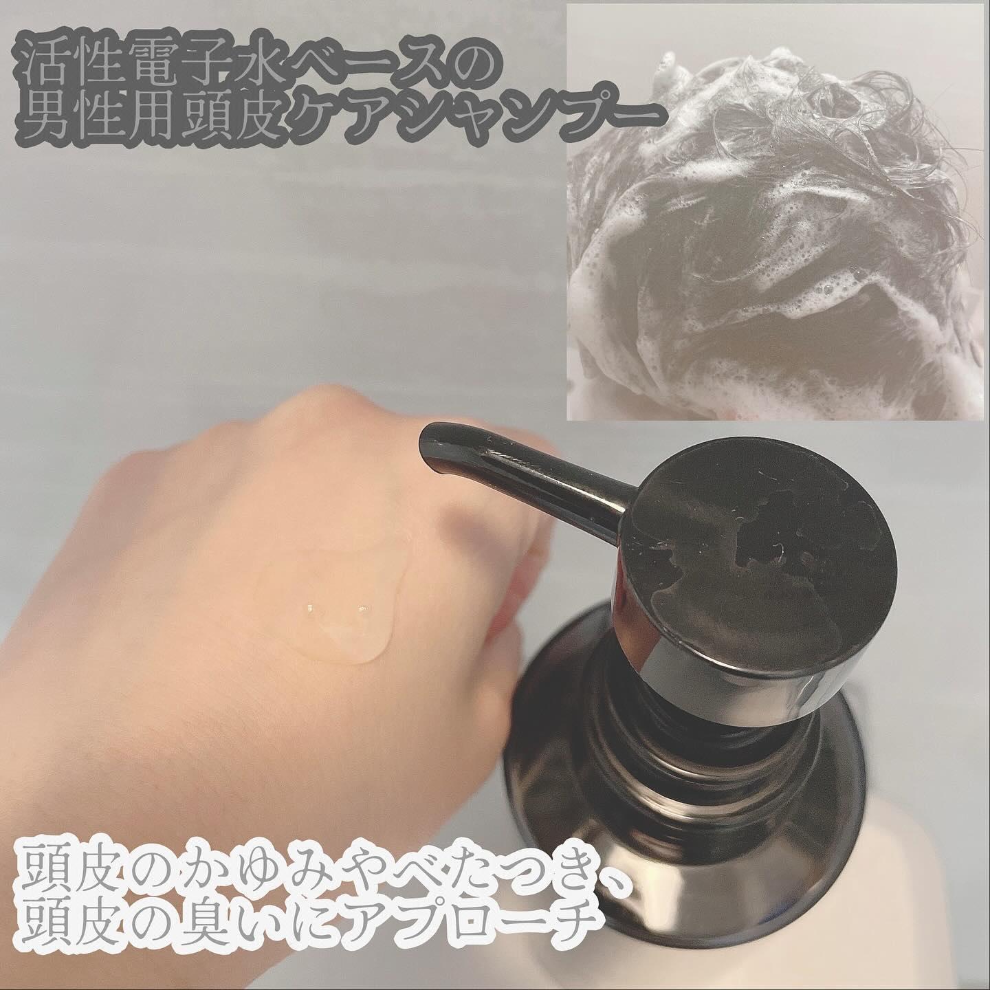 シンクロシャンプー オム FOR SCALP/ELECTRON/市販シャンプーを使ったクチコミ（2枚目）