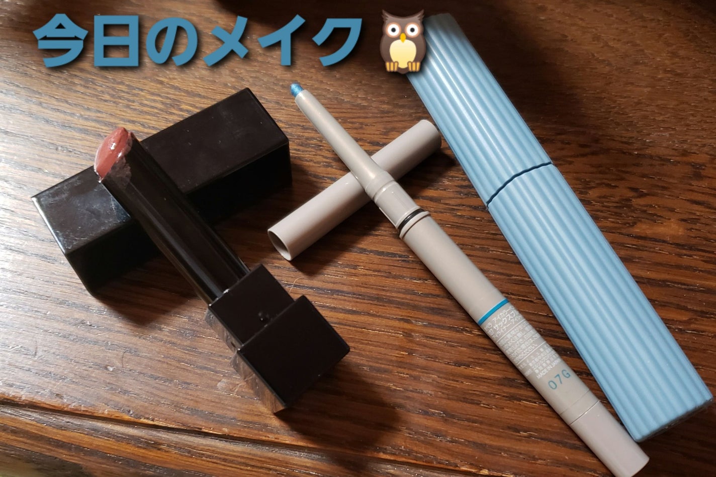 ケイト リップモンスター/KATE/口紅を使ったクチコミ(1枚目)