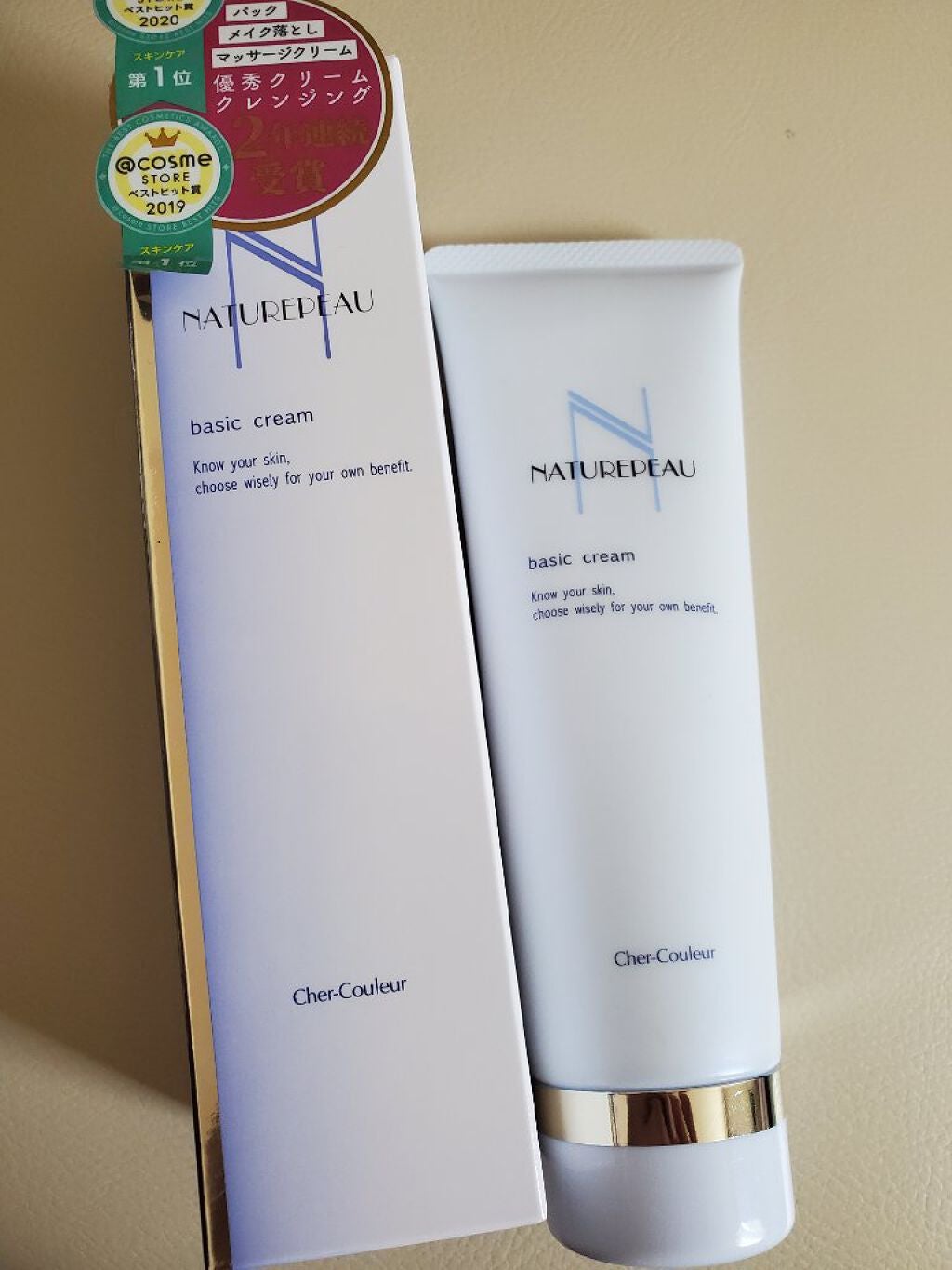 ベーシッククリーム/シェルクルール/クレンジングクリームを使ったクチコミ(1枚目)