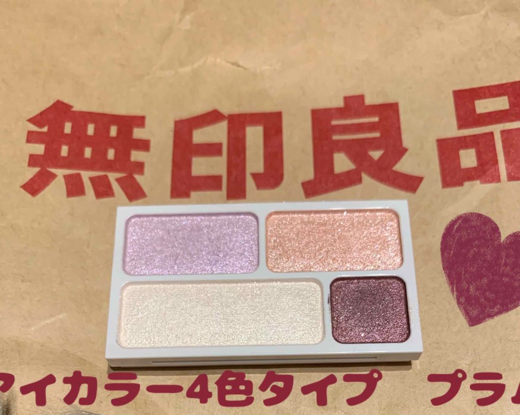 アイカラー4色タイプ/無印良品/アイシャドウパレットを使ったクチコミ（1枚目）