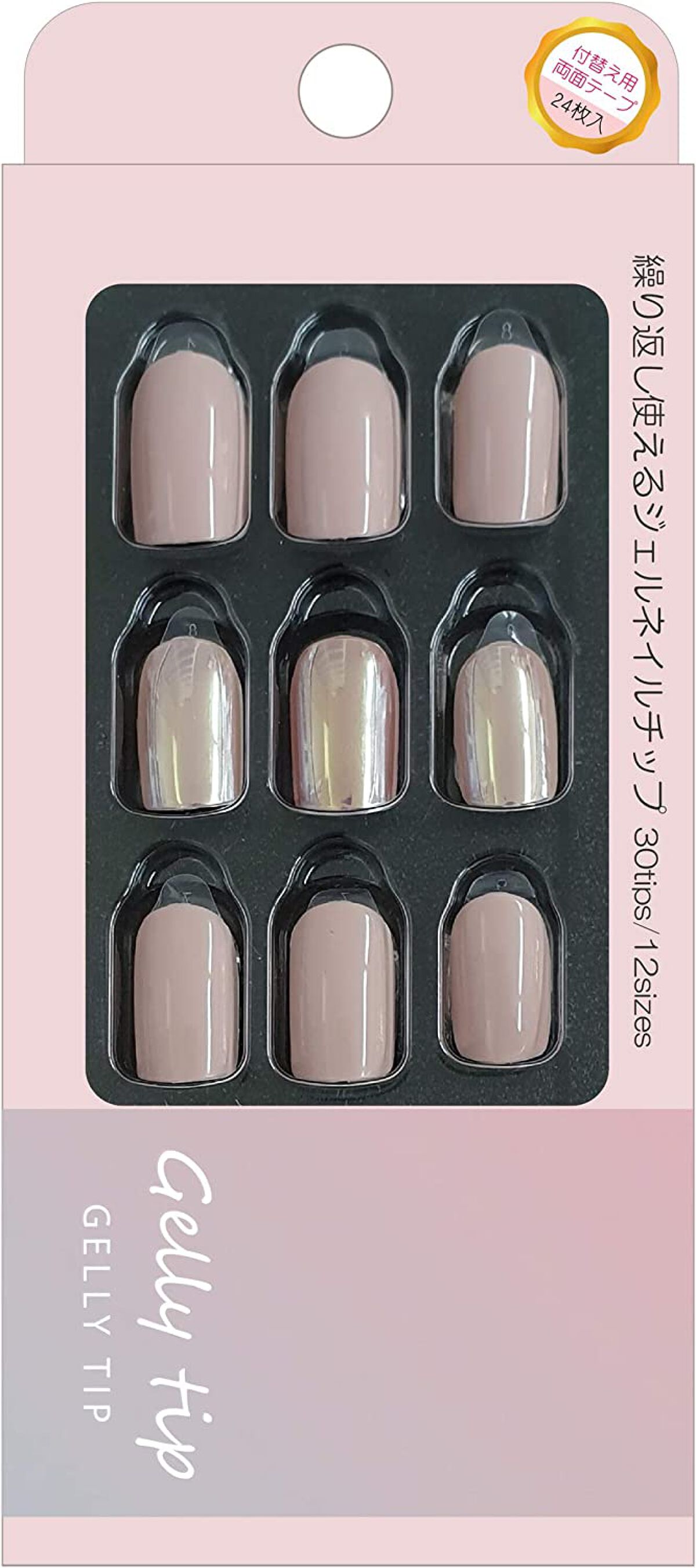 002 スキンベージュ