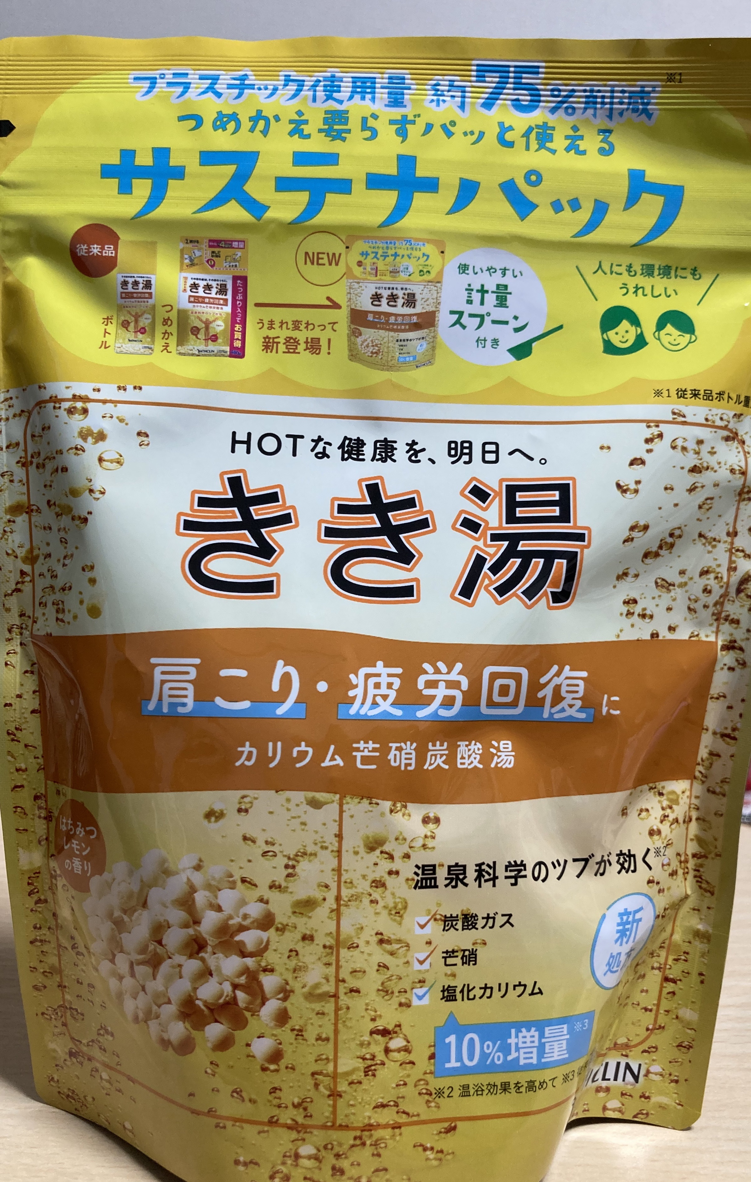 きき湯 カリウム芒硝炭酸湯/きき湯/炭酸系入浴剤を使ったクチコミ（1枚目）