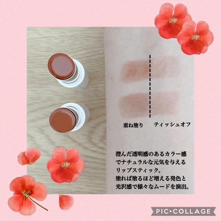 アワーグロウリップ/oenir/口紅を使ったクチコミ(3枚目)