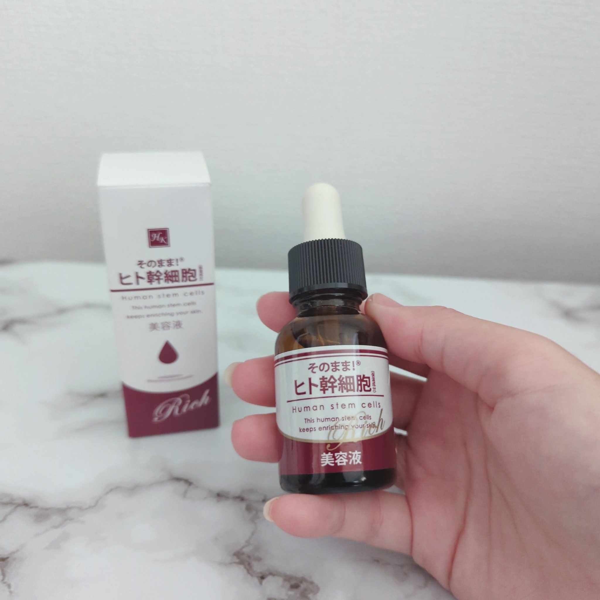 そのまま！ヒト幹細胞/そのまま！/美容液を使ったクチコミ（1枚目）
