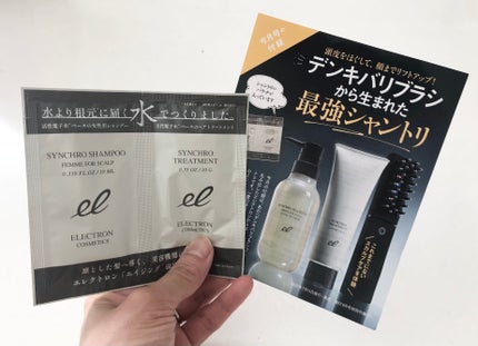 クリーム イン デイ/KANEBO/フェイスクリームを使ったクチコミ(6枚目)