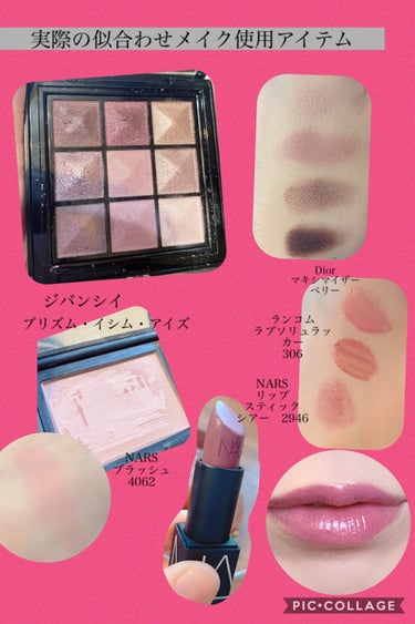 リップスティック 2946/NARS/口紅の画像