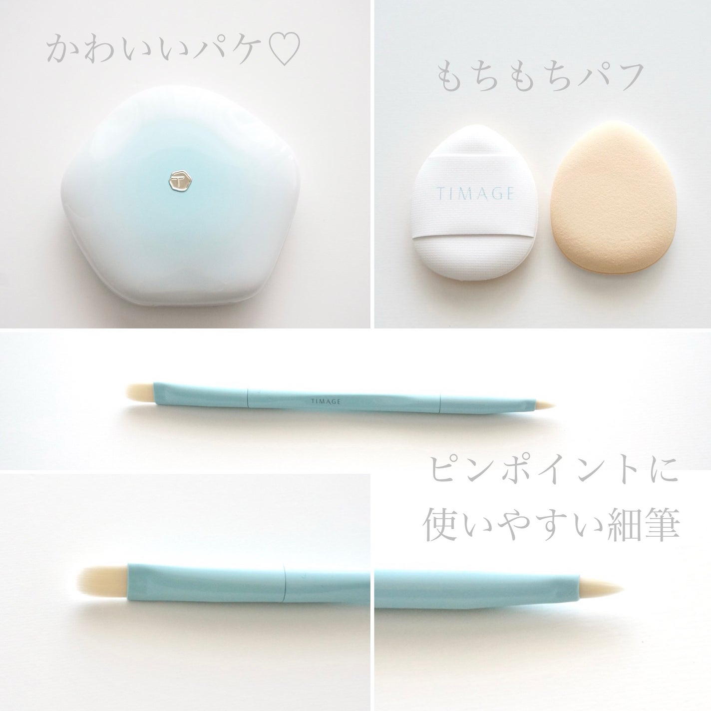 TIMAGE クリーミーコンシーラーパレット/TIMAGE/パレットコンシーラーを使ったクチコミ(6枚目)