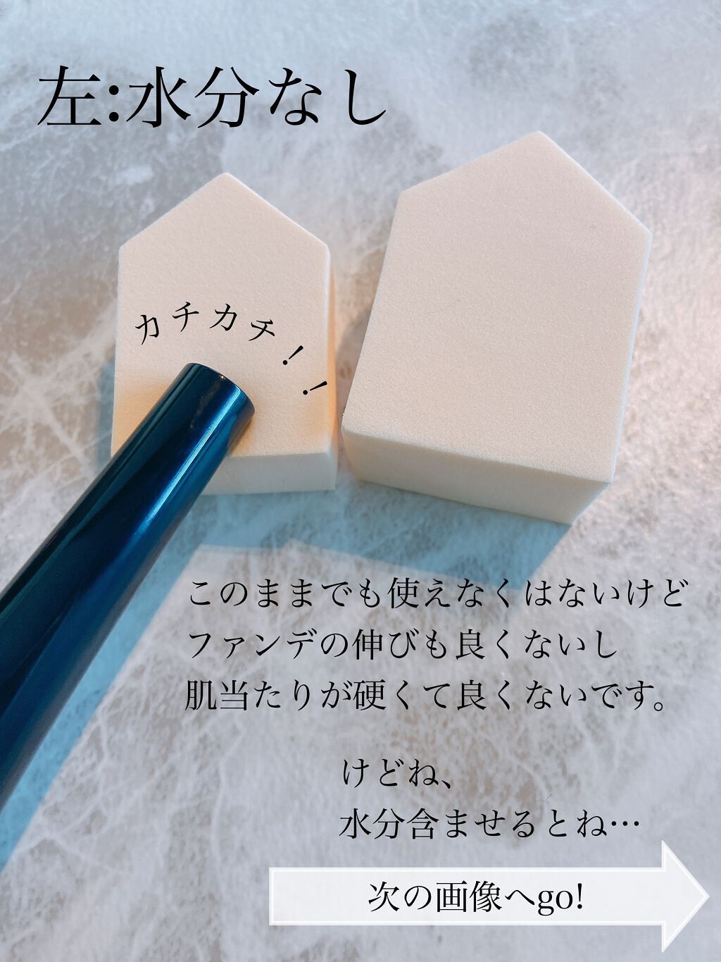 ジェリータッチスポンジ ハウス型/ロージーローザ/パフ・スポンジを使ったクチコミ（3枚目）