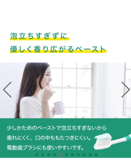 デンティス チューブタイプ/デンティス/歯磨き粉を使ったクチコミ(4枚目)