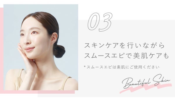 ムダ毛ケアサロンを経験した私も納得。「パナソニック」の光美容器を選ぶべきワケの画像