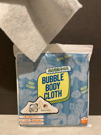 を使ったクチコミ(1枚目)