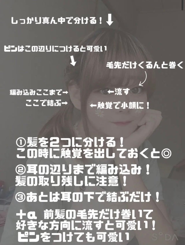 オイルトリートメント #EXヘアオイル/ルシードエル/ヘアオイルを使ったクチコミ(2枚目)