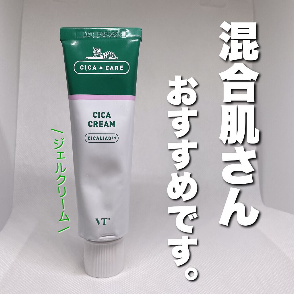 CICA クリーム/VT/フェイスクリームを使ったクチコミ(1枚目)