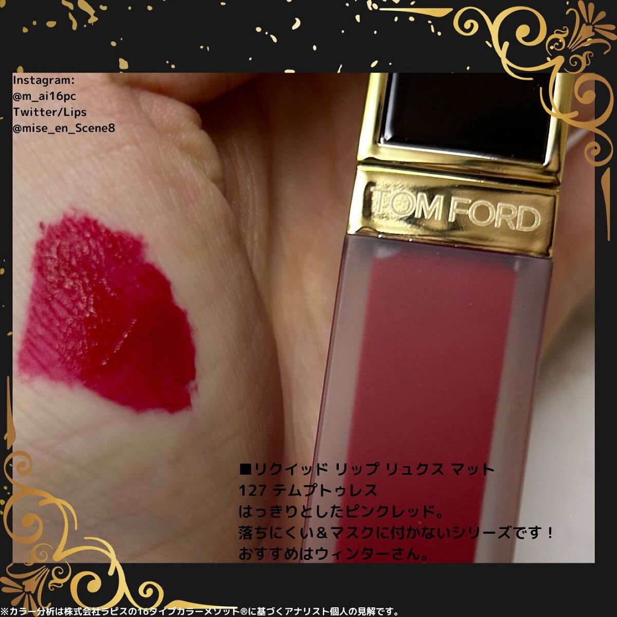 アイ カラー クォード/TOM FORD BEAUTY/アイシャドウパレットを使ったクチコミ(3枚目)