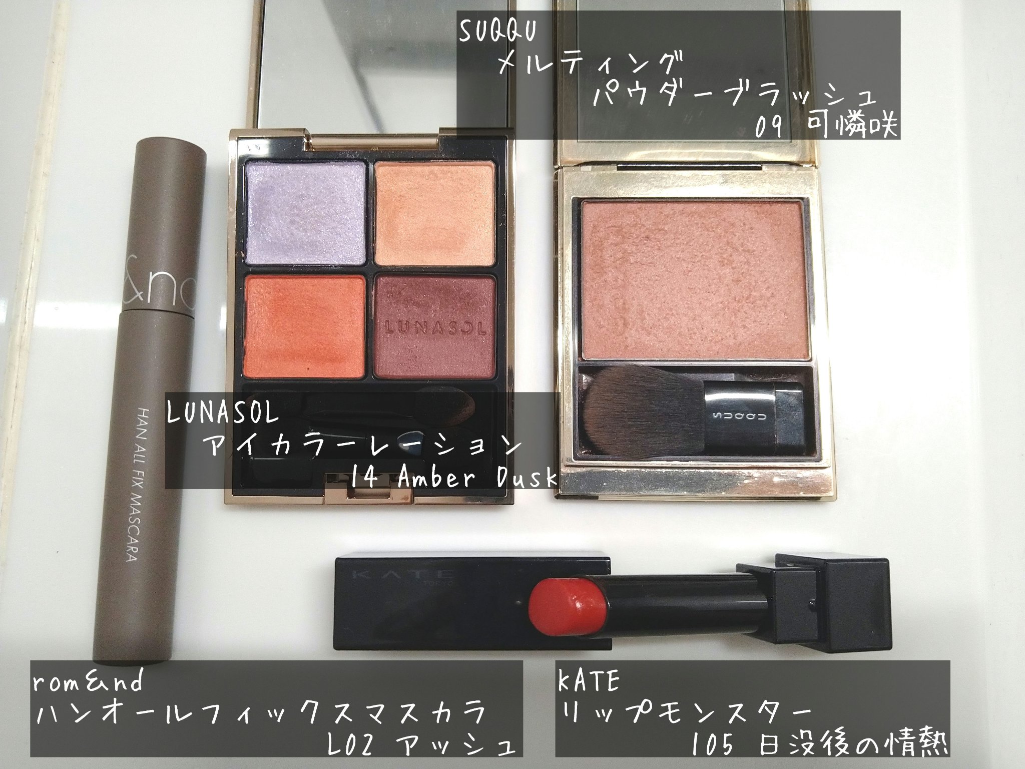 ケイト リップモンスター/KATE/口紅を使ったクチコミ（2枚目）