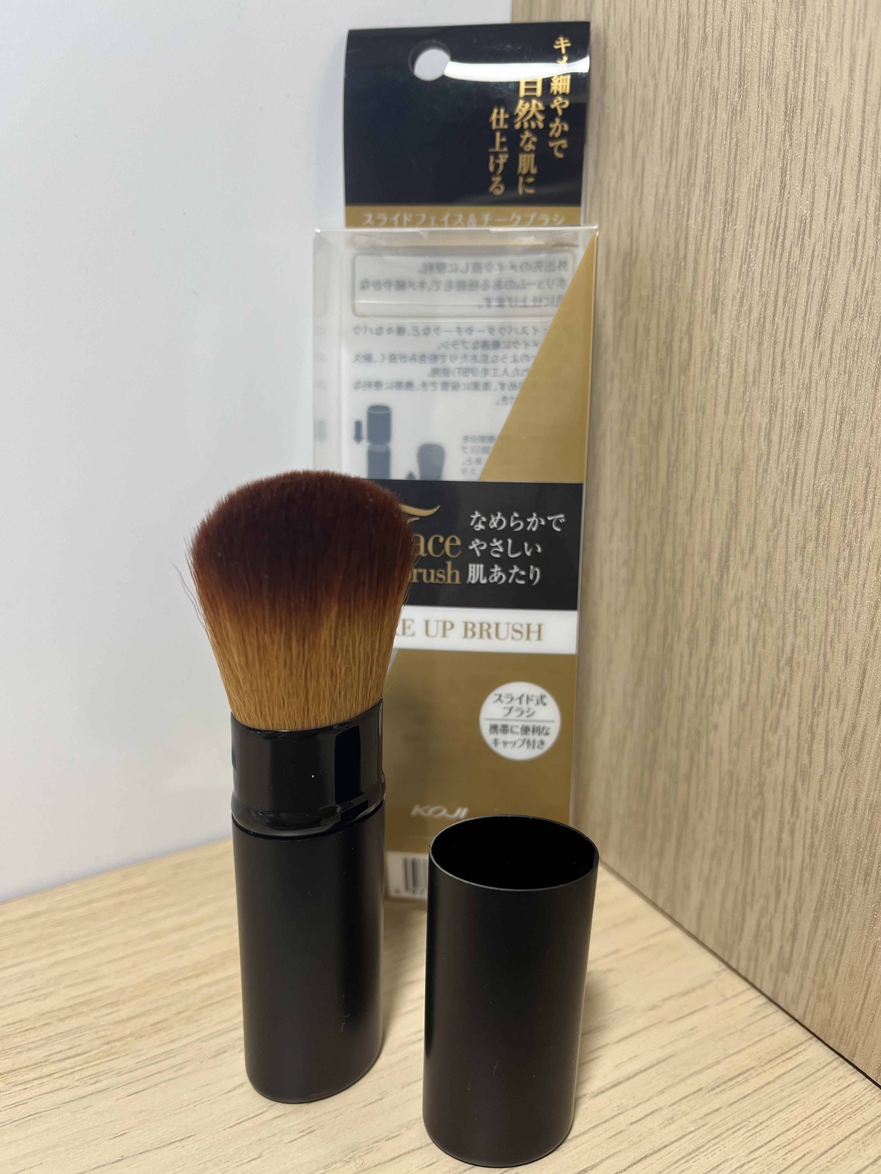 スライドフェイス＆チークブラシ/コージー/メイクブラシを使ったクチコミ（1枚目）