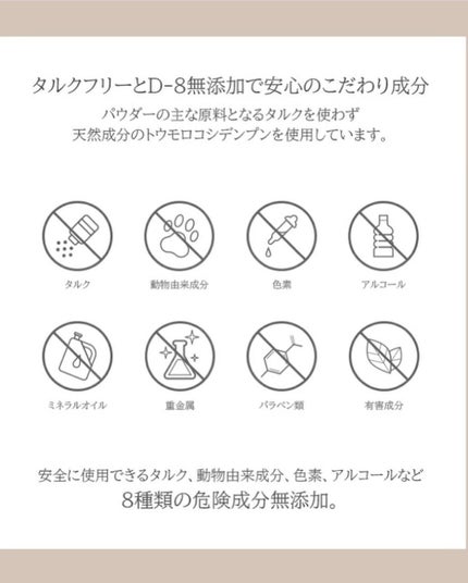 yoon megu on LIPS 「*♡𝐃𝐞𝐚𝐫.𝐀 FACEBLURFINISHINGPOWDE..」(4枚目)