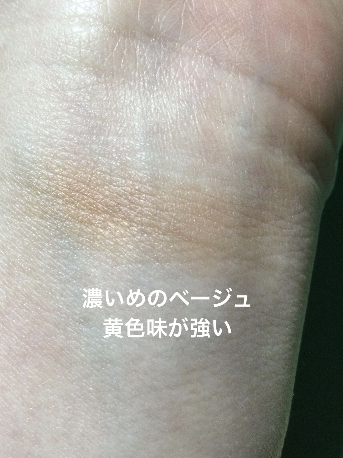 アイグロウ ジェム BE302/DECORTÉ/ジェル・クリームアイシャドウを使ったクチコミ（3枚目）