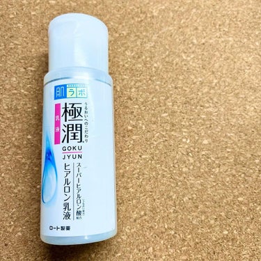 極潤 ヒアルロン乳液(旧) 140mL/肌ラボ/乳液の画像