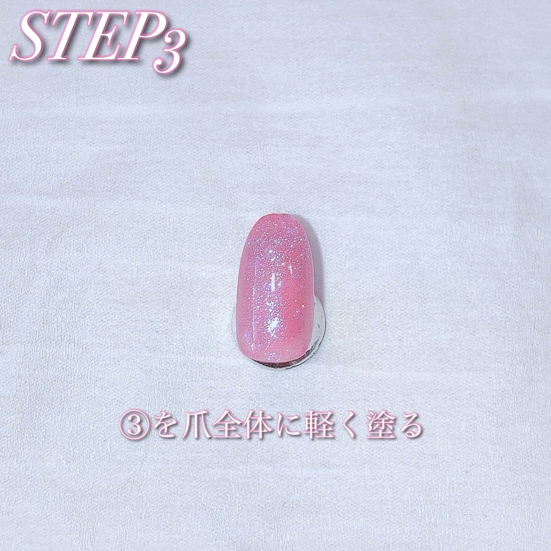 ジェルネイル(ライト対応)/セリア/ジェルネイルを使ったクチコミ(5枚目)